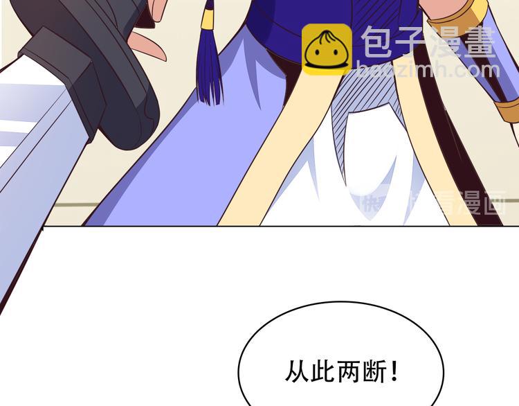 第48话 水源秘藏69