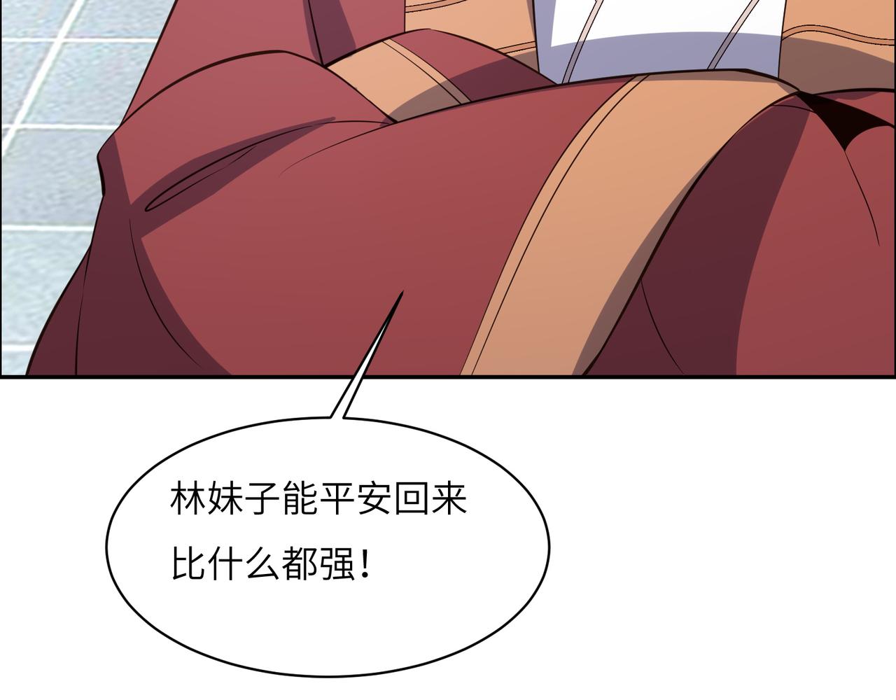 第119话 反墨之盟88