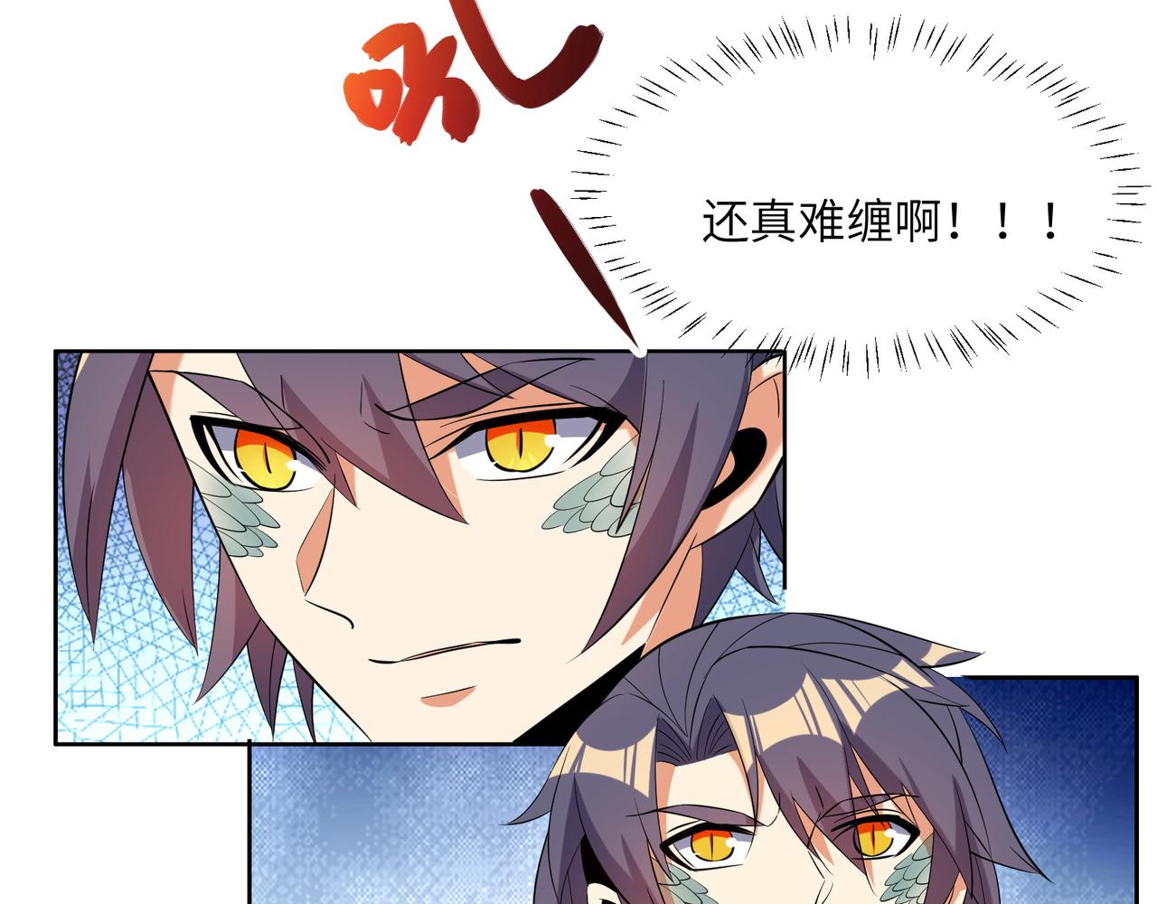第114话 激斗万兽宗长老16
