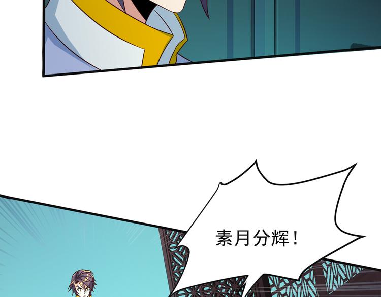 第76话 黑暗中的面孔143