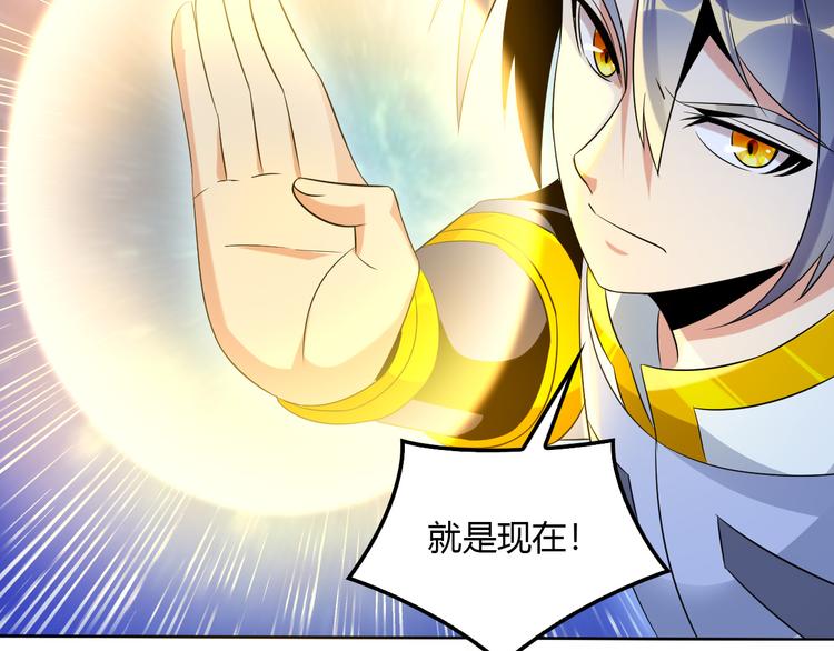 第56话 谁是黄雀88
