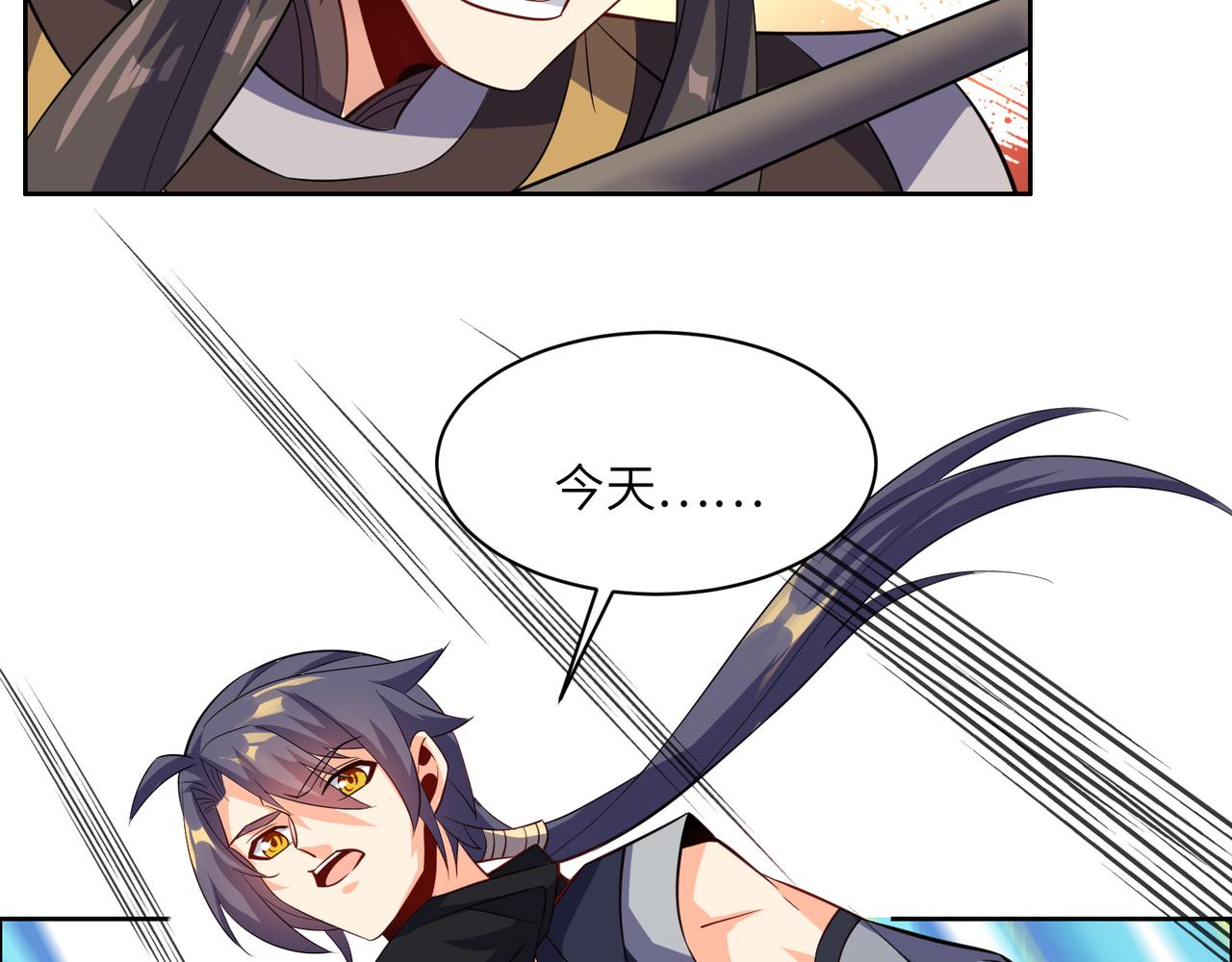 第137话 焚魔、洗墨！107