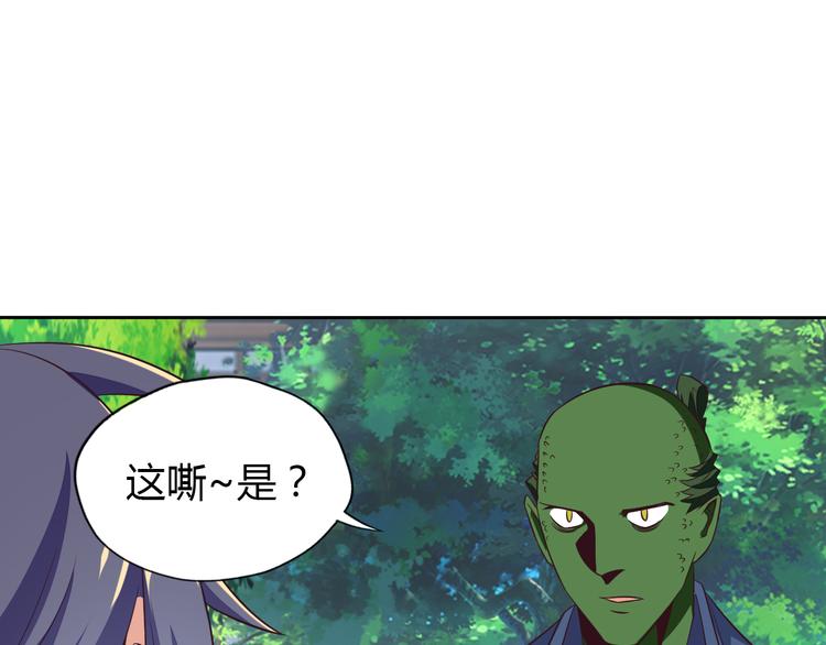 第69话 疯狂竞价91