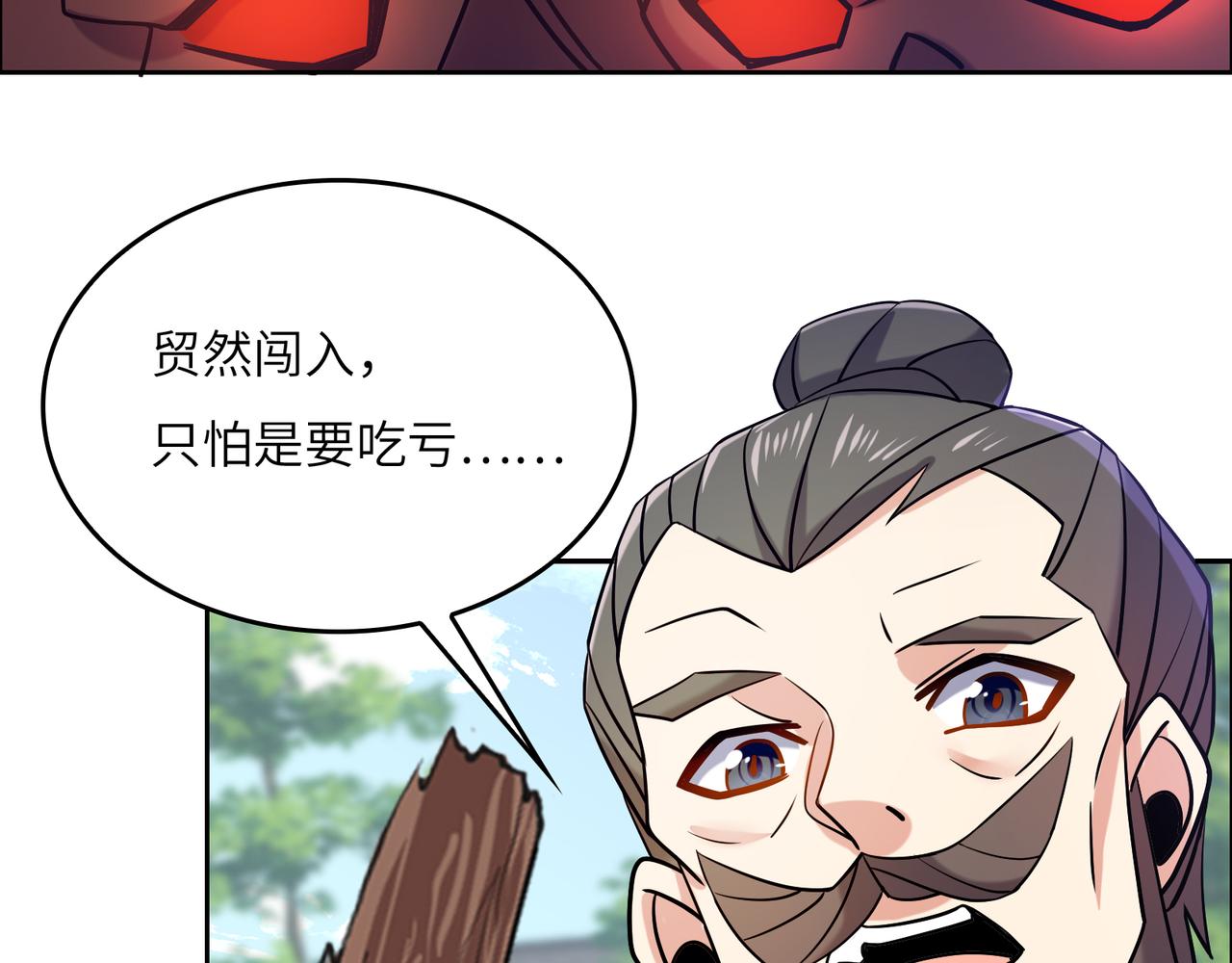 第148话乘胜追击43