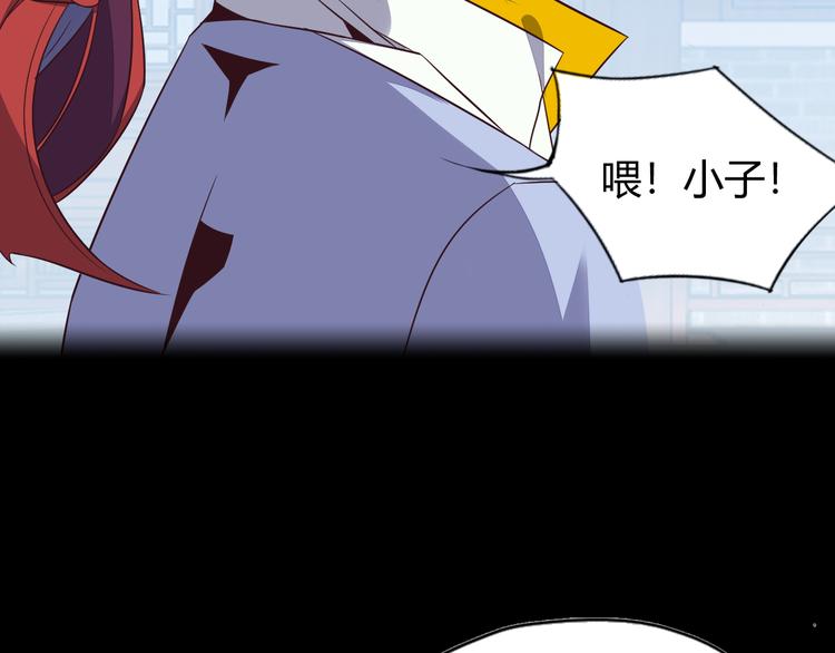 第70话 暗潮汹涌18