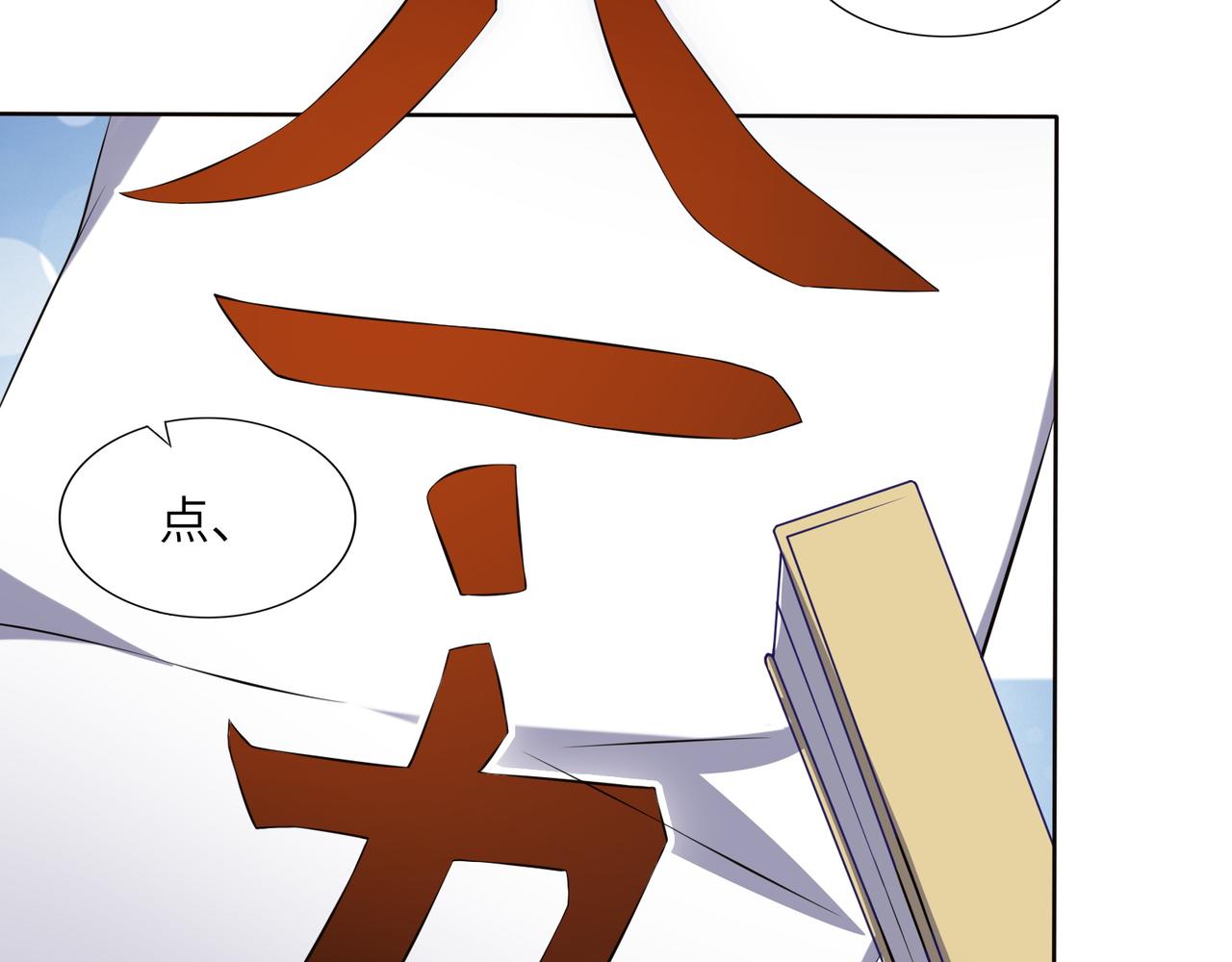 第149话谜底揭晓97