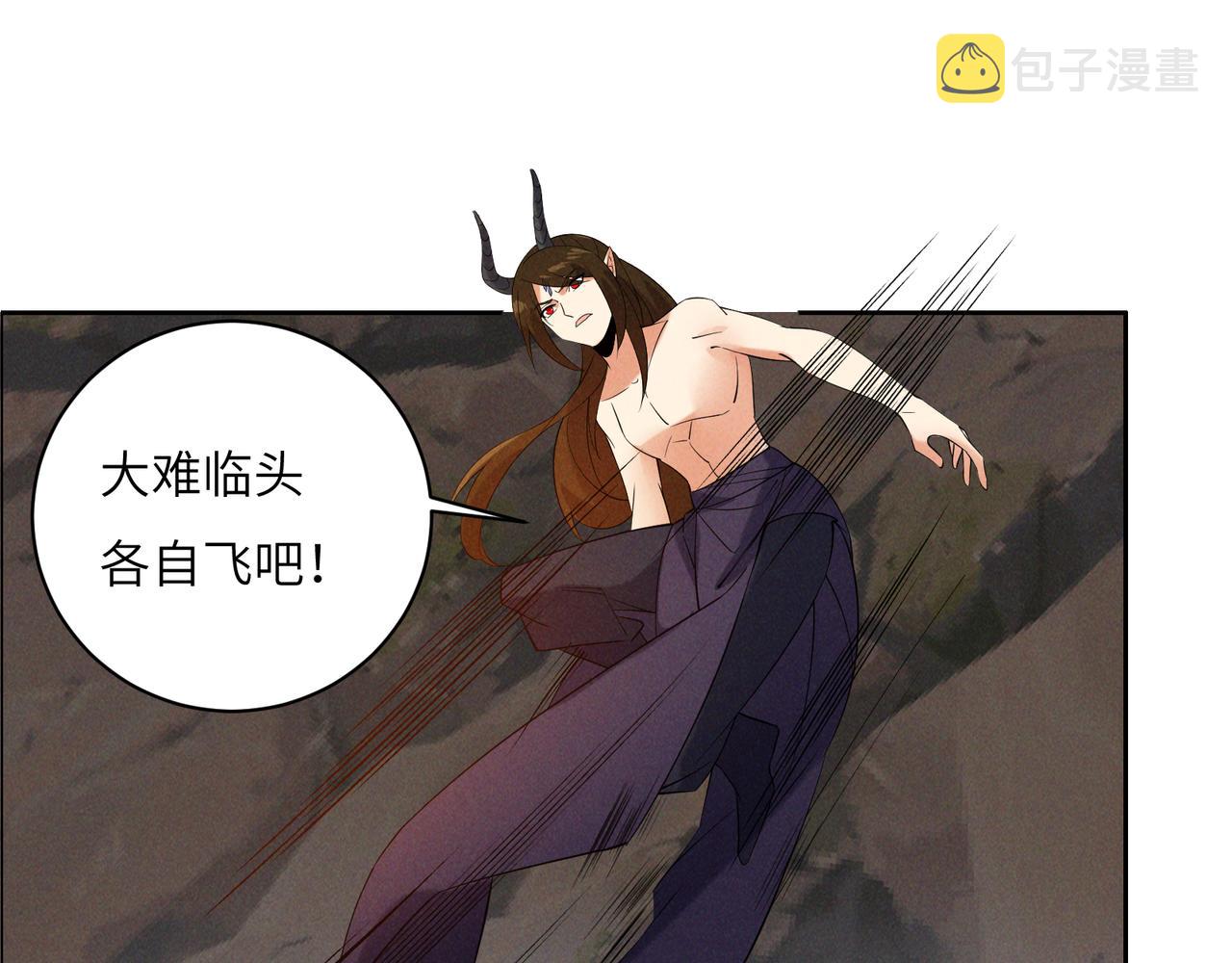 第160话 暂避锋芒43