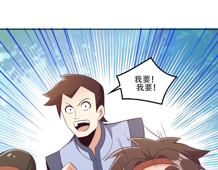 第53话 黑山秘境123
