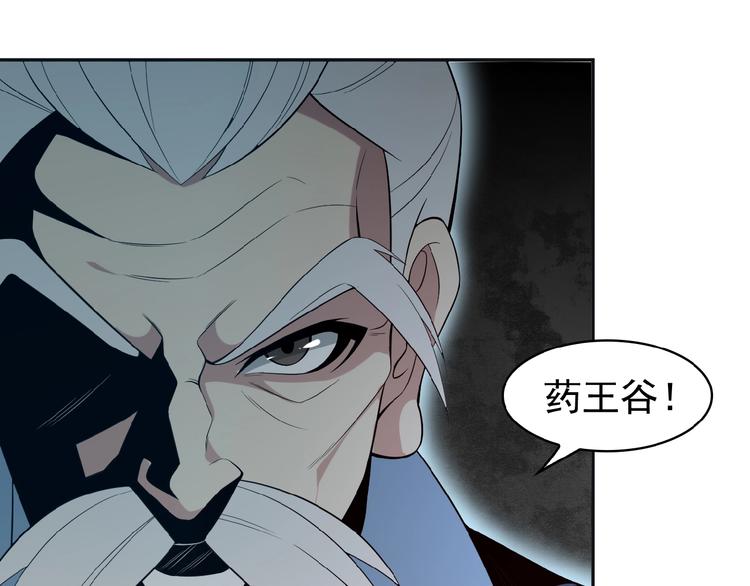 第8话 铁憨憨也敢谈条件？134