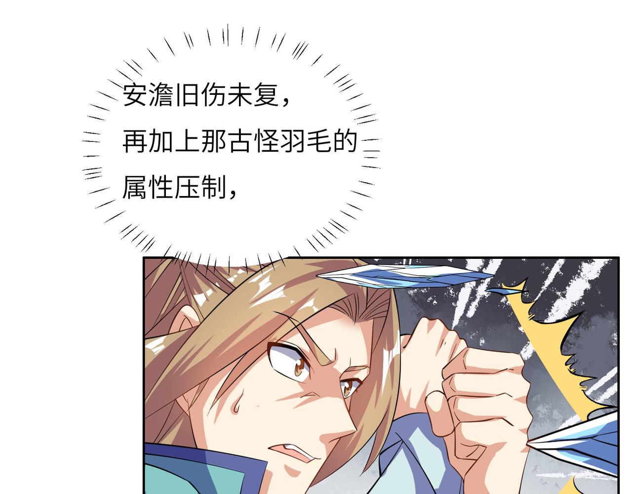 第156话 败中求胜73