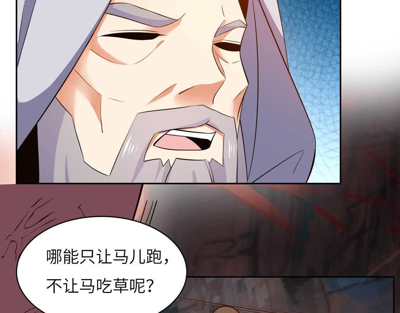 第125话 邪恶祭坛4