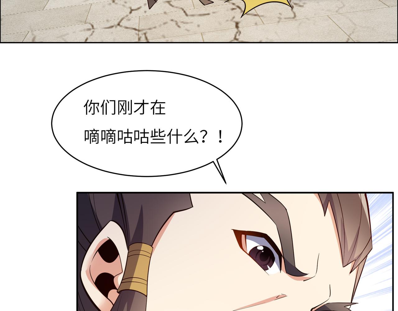 第139话 计谋展开13