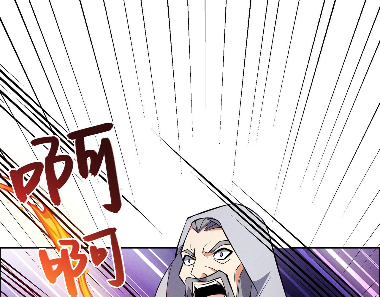第158话 合力破魔90