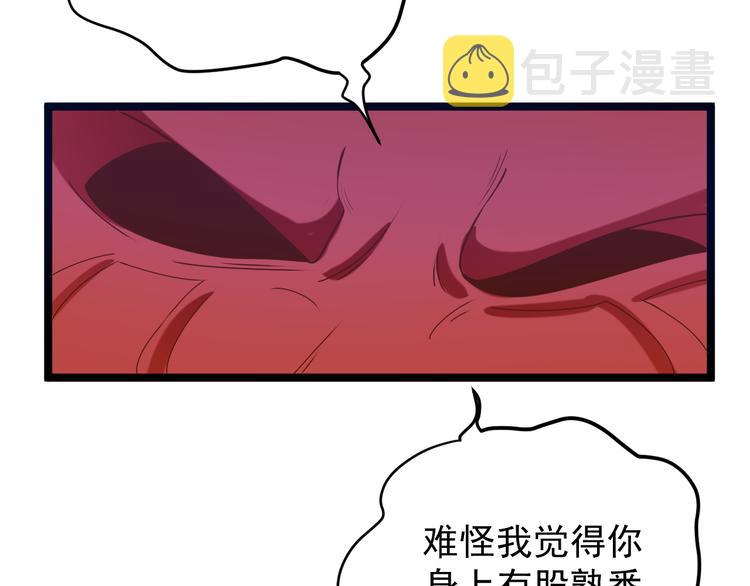 第100话 天蛇殿灵63