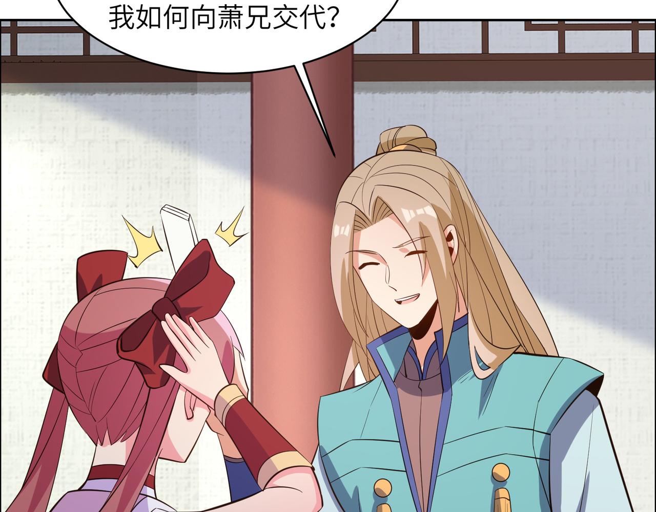 第119话 反墨之盟84