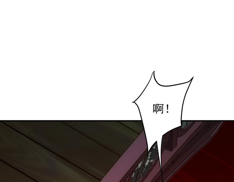 第93话 无尽血狱24