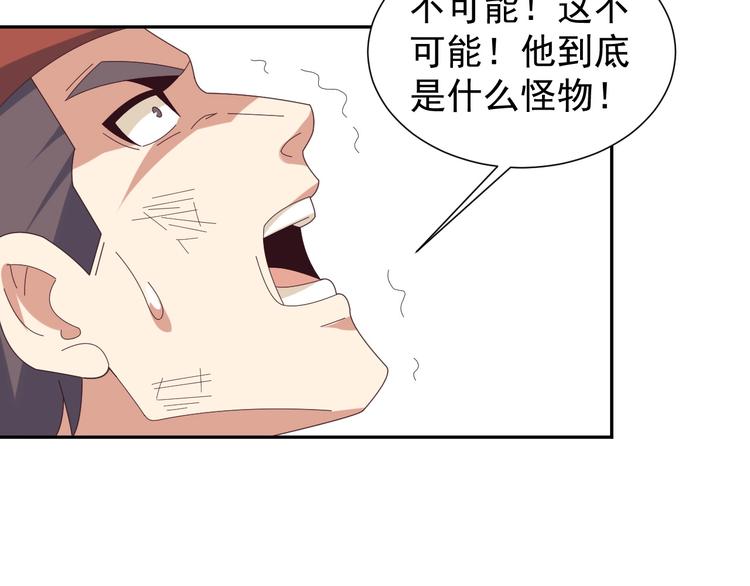 第44话 玩玩儿？115