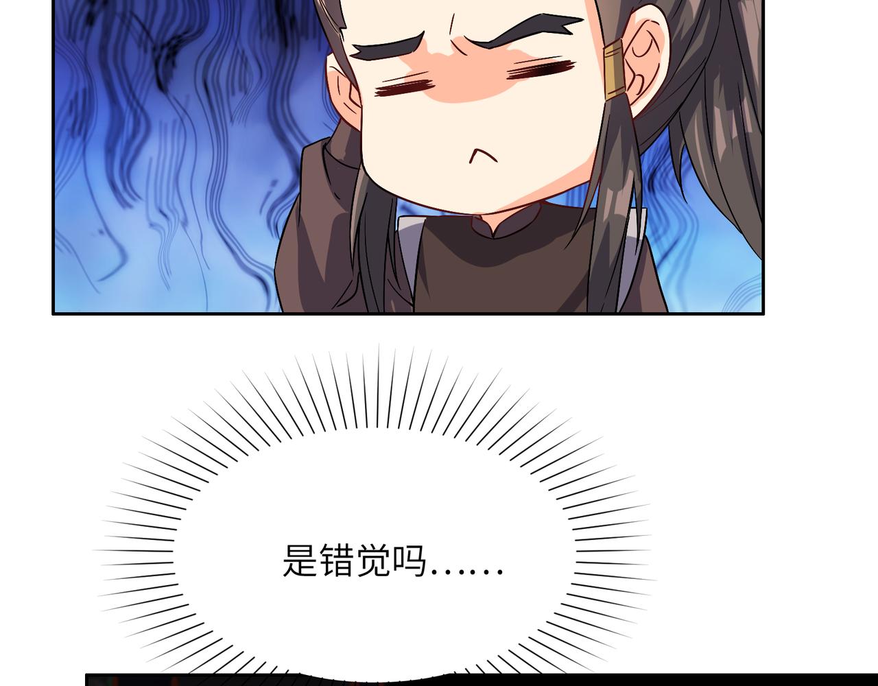 第125话 邪恶祭坛71