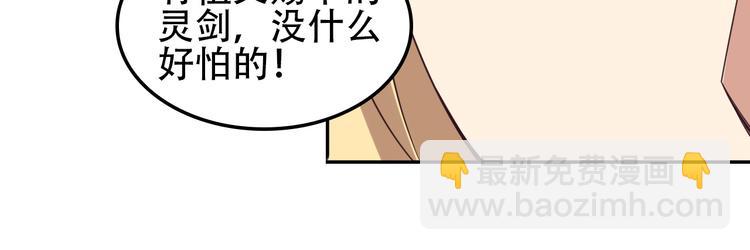 第49话 晋级决赛68