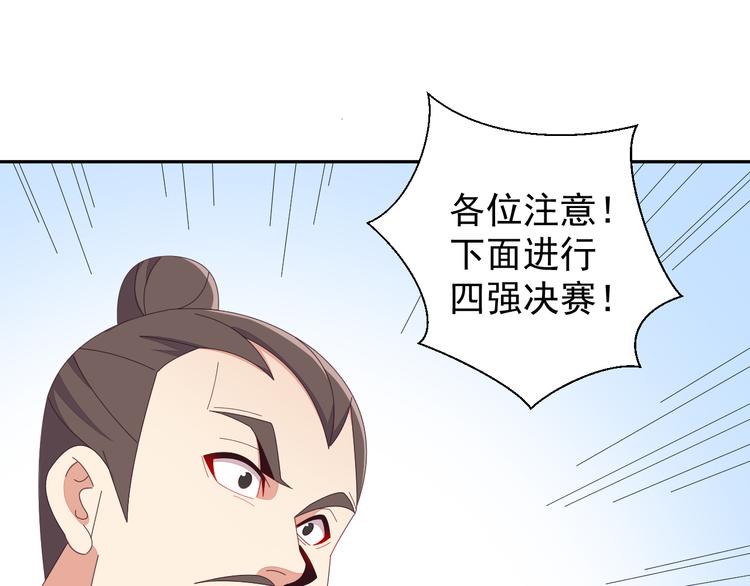 第48话 水源秘藏36