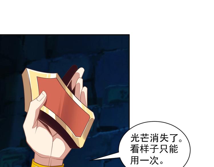 第33话 跑路选手130