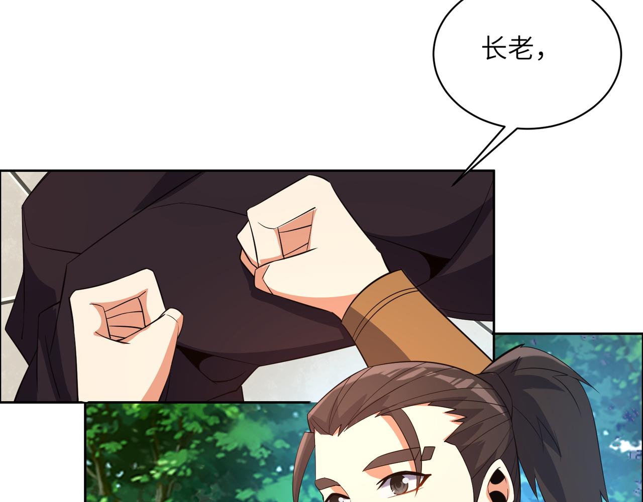 第112话 打上万兽宗！61