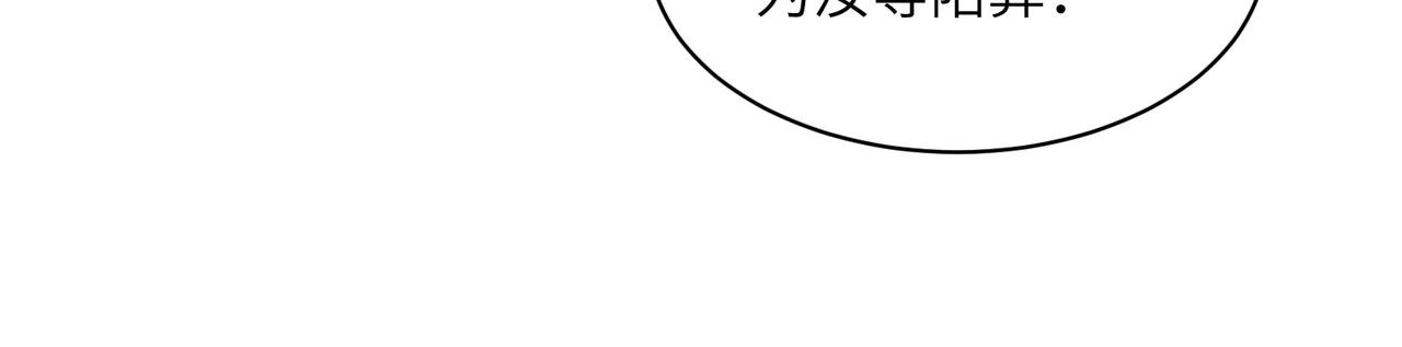 第160话 暂避锋芒42