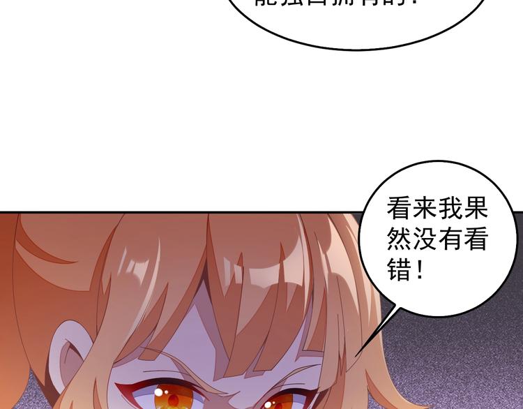 第40话 无赖治病67