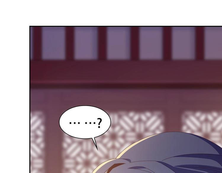 第43话 你到底是什么人！97