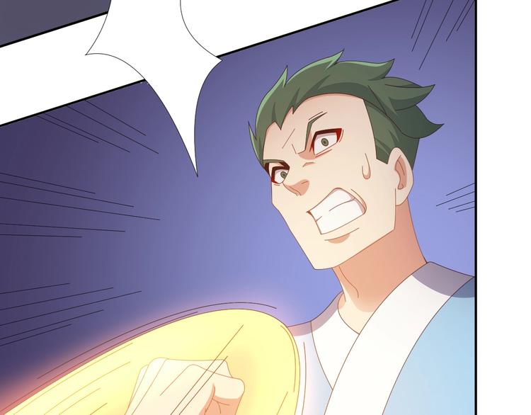 第44话 玩玩儿？57