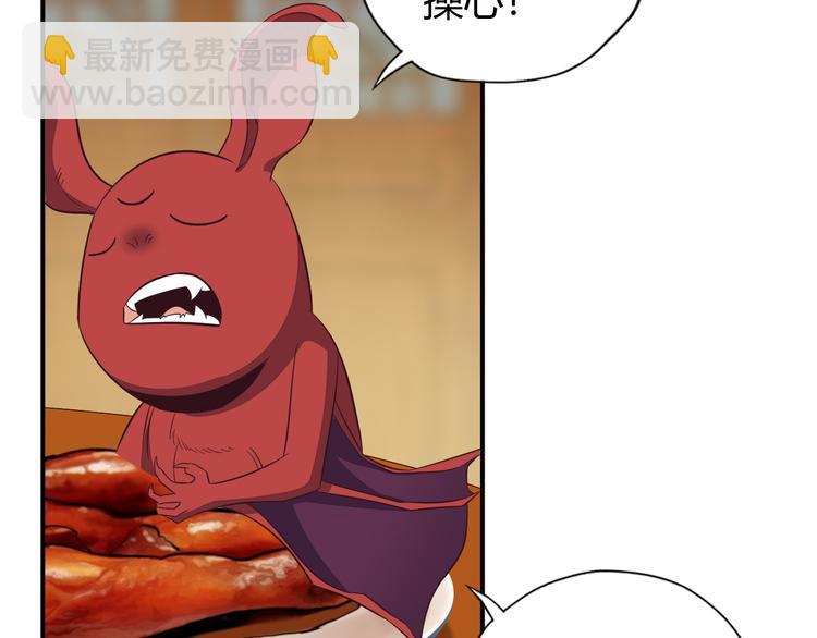 第67话 安澹氏族18