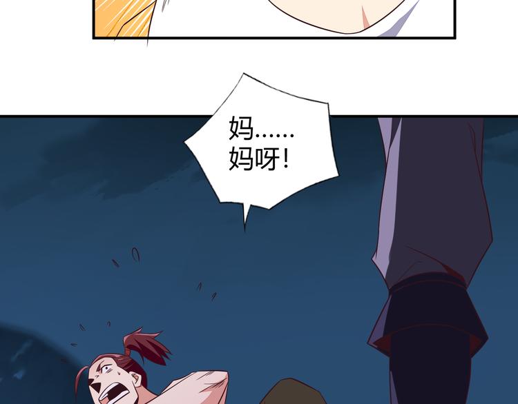 第65话 “剑破黑风”147