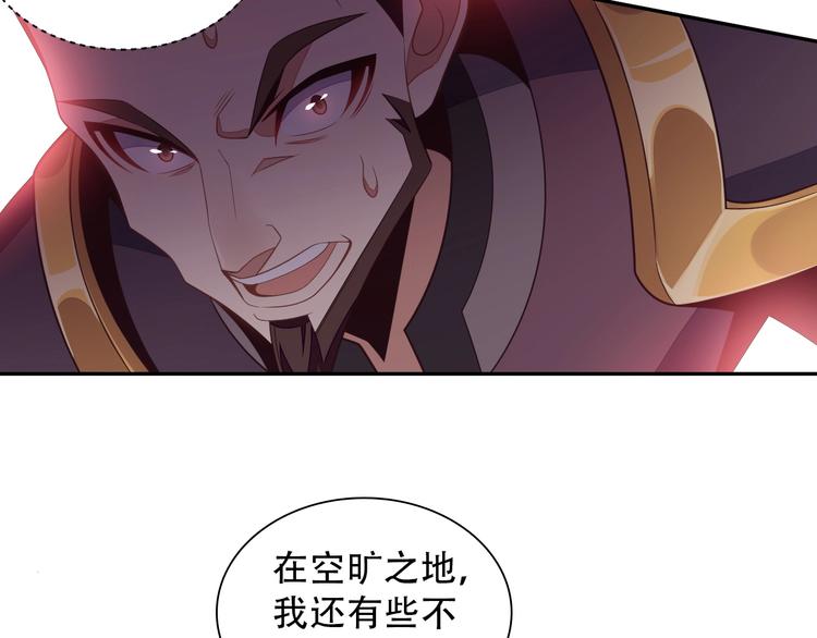 第33话 跑路选手56