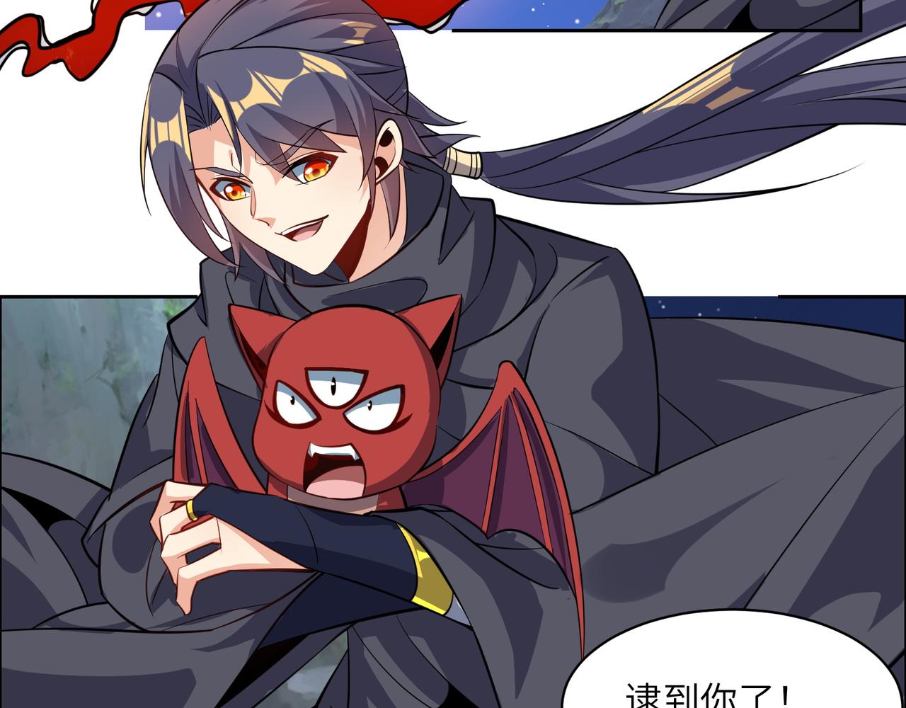 第123话 建立宗门？118