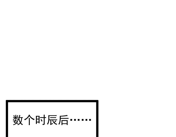 第101话 最终试炼127