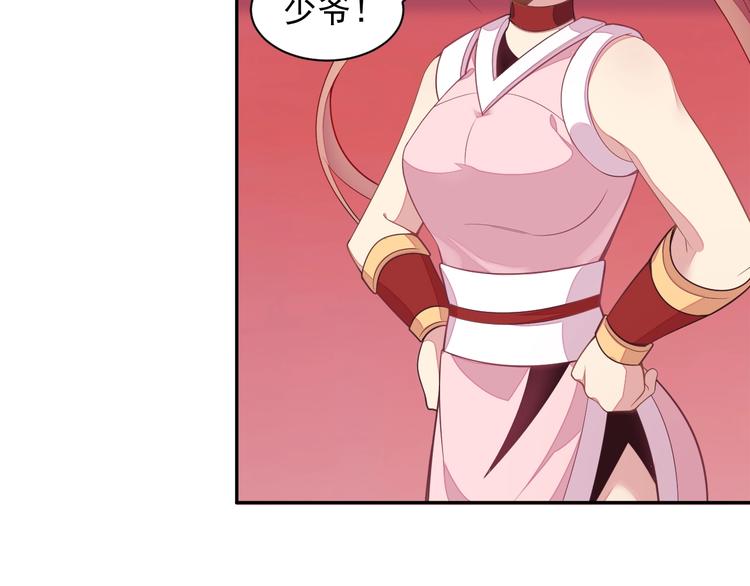 第37话 问罪5
