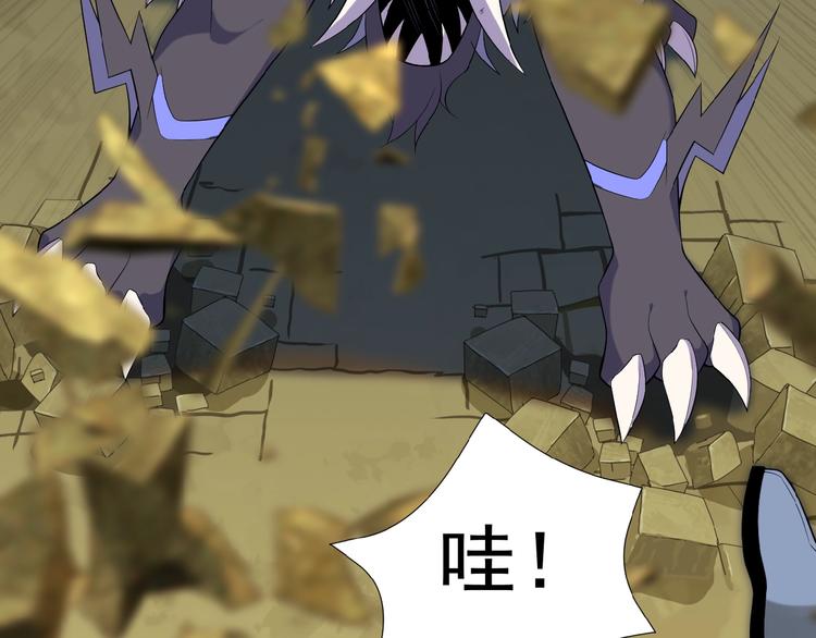 第14话 擅长一刀秒92