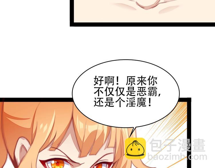 第40话 无赖治病101