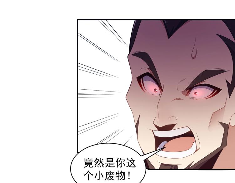 第35话 棋子104