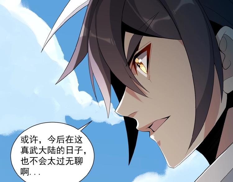 第11话 恐怖的进阶速度！125