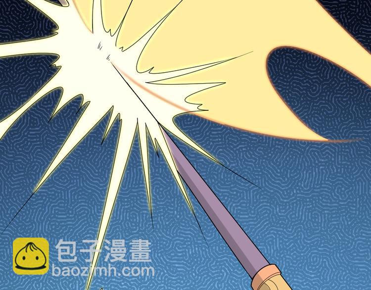 第94话 天蛇精血23
