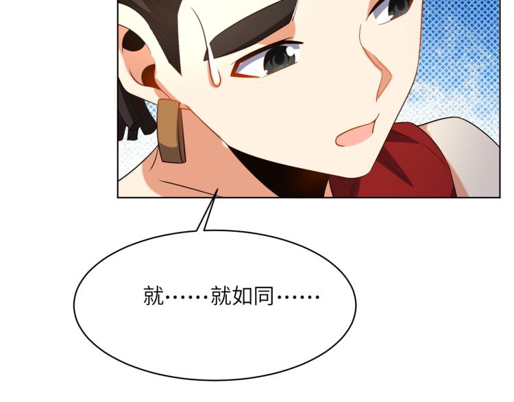 第109话 收徒50