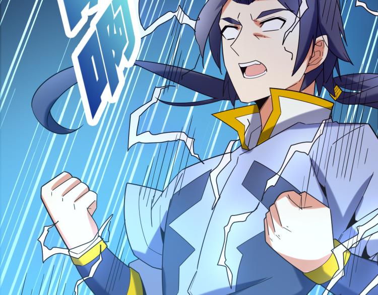 第103话 天雷锻体77