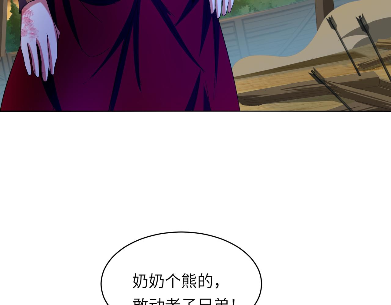 第111话 部族遇袭！72