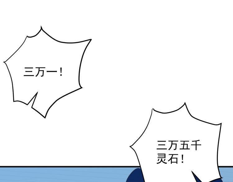 第72话 暗中施援12