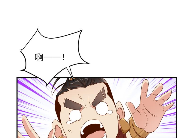第82话 御兽之战117