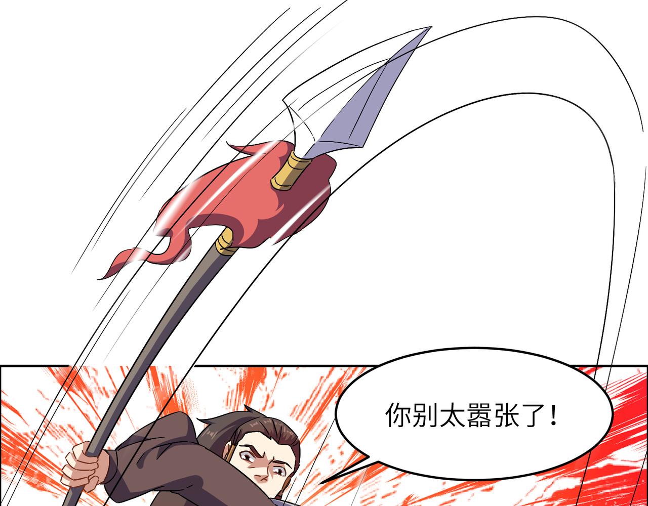 第142话 不过如此79