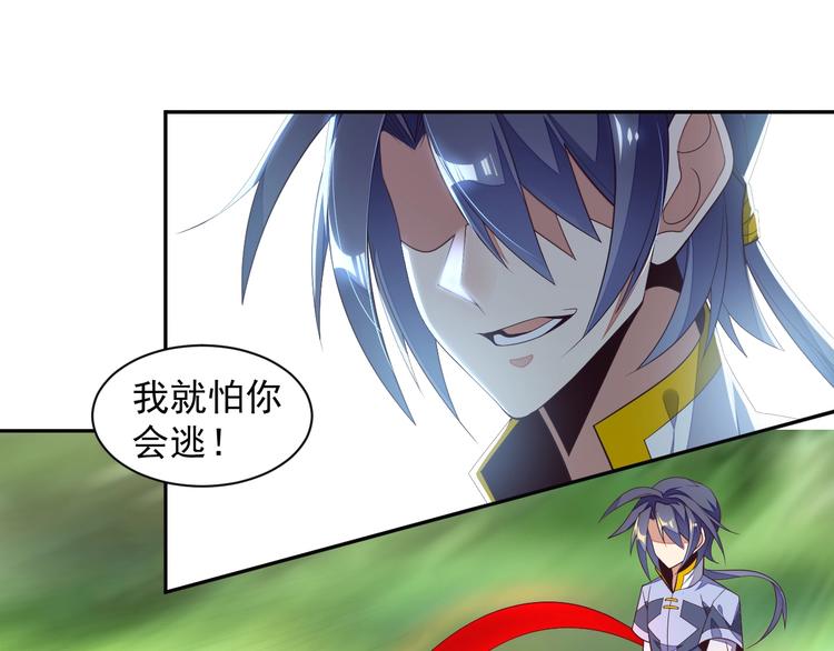 第35话 棋子48