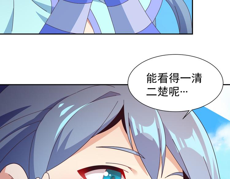 第47话 爱才之心72