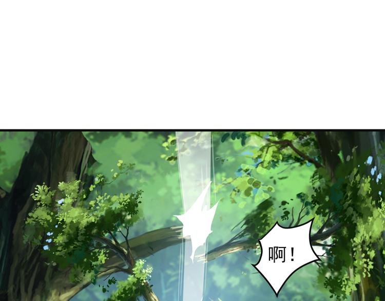 第82话 御兽之战119